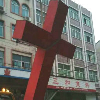 20181011christianitychina