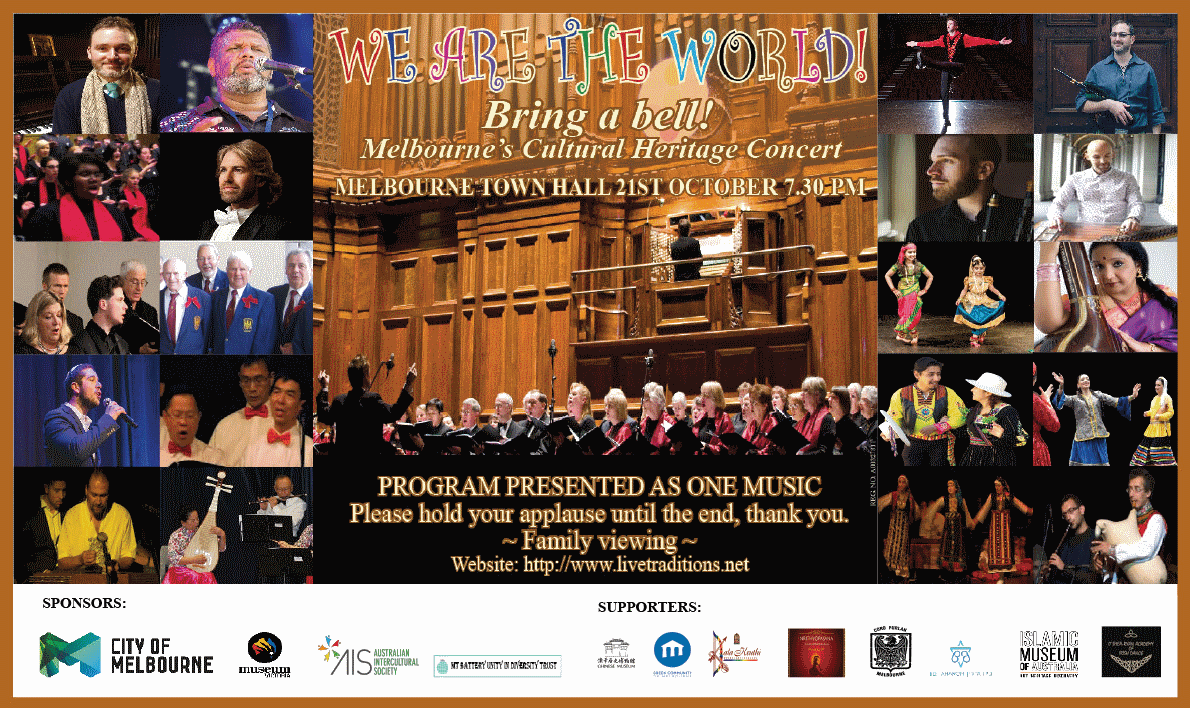 bellconcert2018